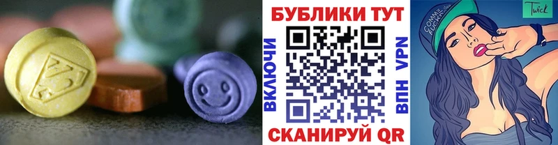 Экстази диски Лысково