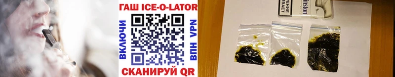 ГАШ 40% ТГК  Лысково 