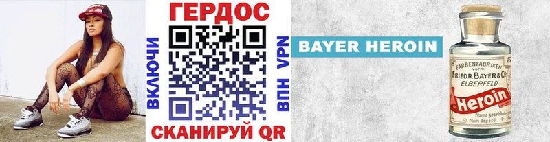 сколько стоит  Лысково  Героин белый 