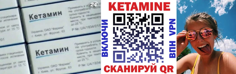 наркотики  Лысково  Кетамин ketamine 