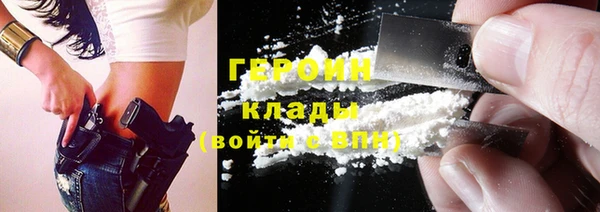 ECSTASY Абаза