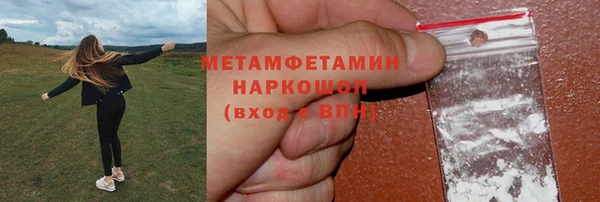 ECSTASY Абаза
