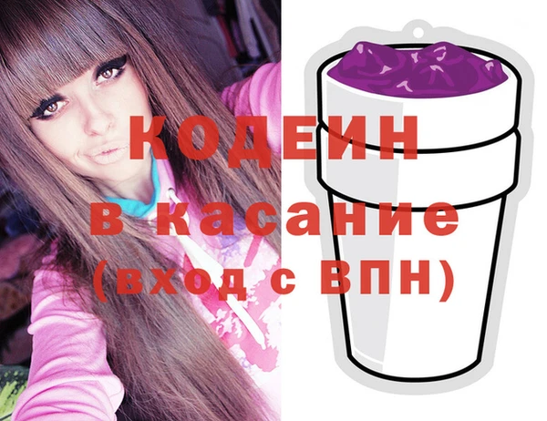 ECSTASY Абаза