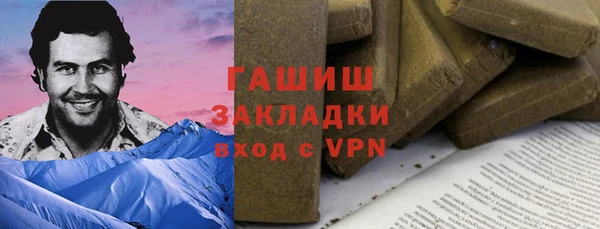 гидропоника Абдулино