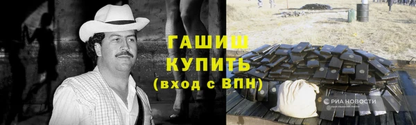 молекула духа Абинск