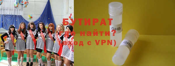 гидропоника Абдулино