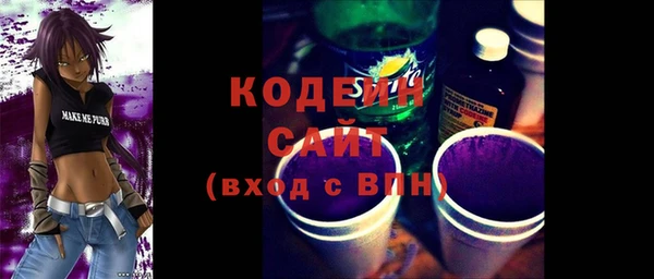 молекула духа Абинск
