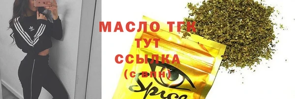ECSTASY Абаза