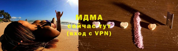 молекула духа Абинск