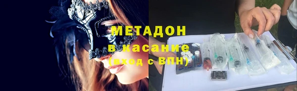 молекула духа Абинск