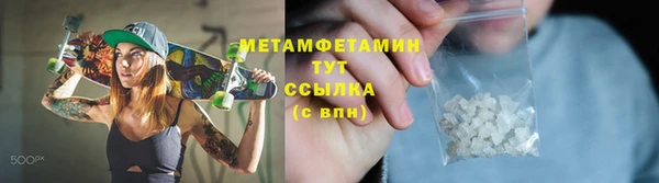 гидропоника Абдулино