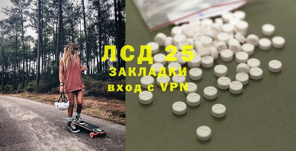 молекула духа Абинск