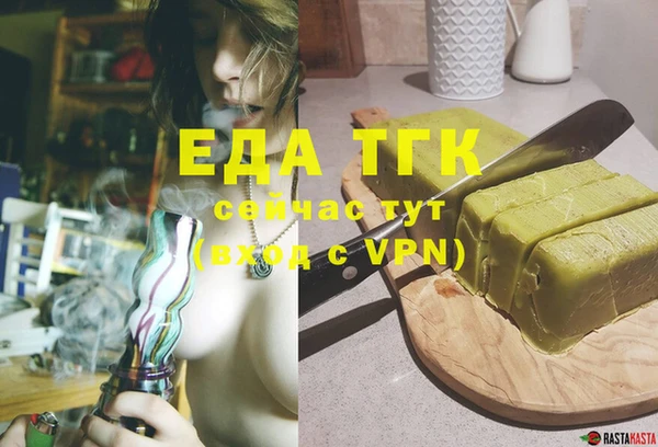 ECSTASY Абаза