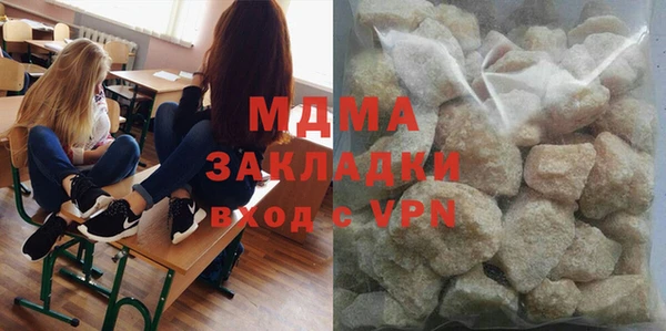 ECSTASY Абаза