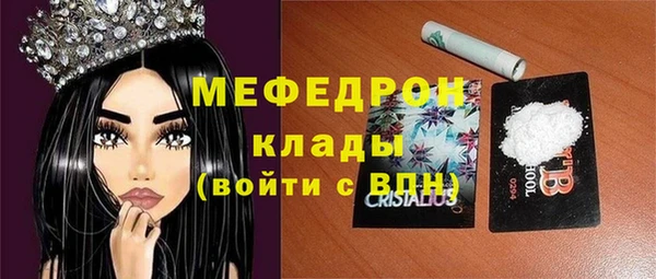 ECSTASY Абаза