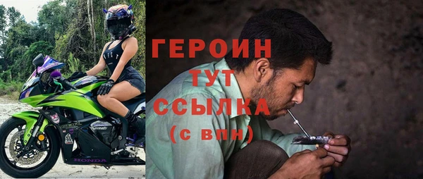 молекула духа Абинск