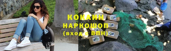 ECSTASY Абаза