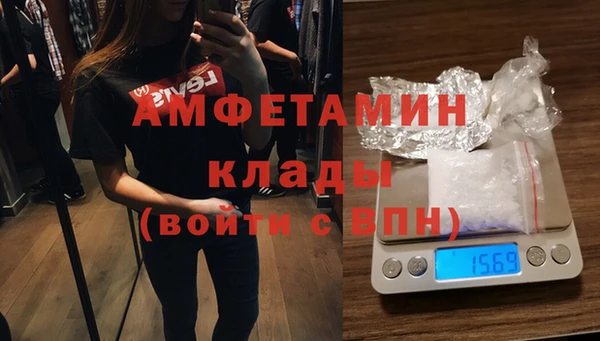 бутират Алексин