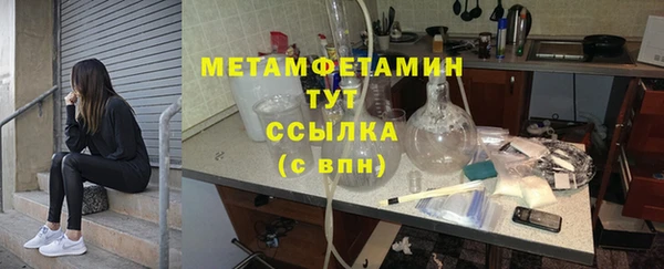 ECSTASY Абаза