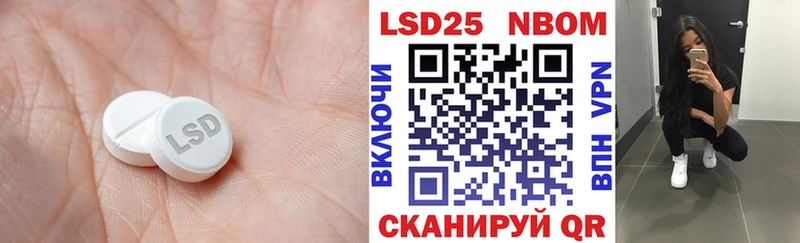 LSD-25 экстази ecstasy Лысково
