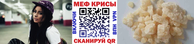 hydra как зайти  Лысково  Мефедрон mephedrone  магазин продажи  